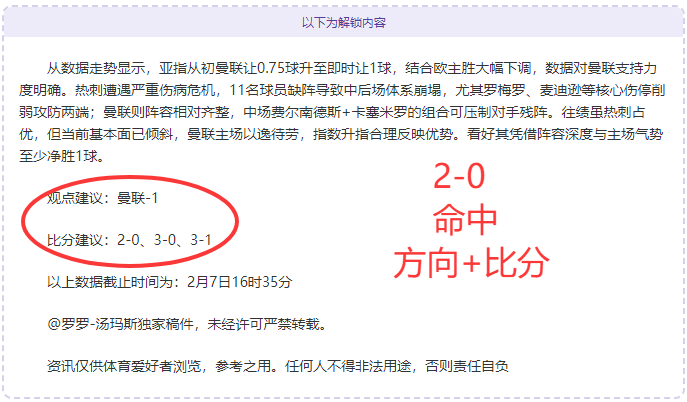 阿特金森率,队连胜,净胜,pg游戏官网登录入口,PG电子最新官网,pg游戏官网登录入口,pg电子游戏app