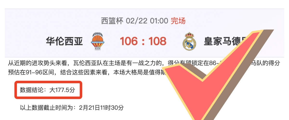 伊万返京检,视联赛成果,精心规划两,pg游戏官网登录入口,PG电子最新官网,pg游戏官网登录入口,pg电子游戏app