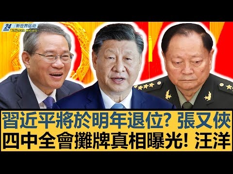 圖赫爾強調,對歐冠敵手,尊重,pg游戏官网登录入口,PG电子最新官网,pg游戏官网登录入口,pg电子游戏app