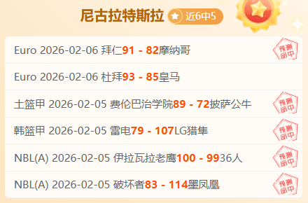 掘金主场迎,战雷霆,谁能笑到最,pg游戏官网登录入口,PG电子最新官网,pg游戏官网登录入口,pg电子游戏app