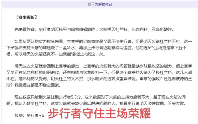 常规赛,黄蜂败给猛,Pg电子在线试玩,pg游戏官网登录入口,PG电子最新官网,pg游戏官网登录入口,pg电子游戏app