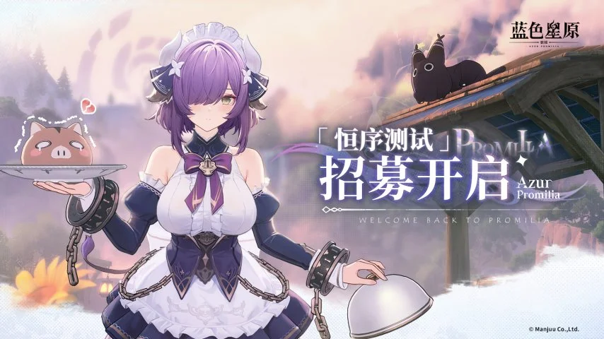 蓉城隆重启,幕第,届中国中学,pg游戏官网登录入口,PG电子最新官网,pg游戏官网登录入口,pg电子游戏app