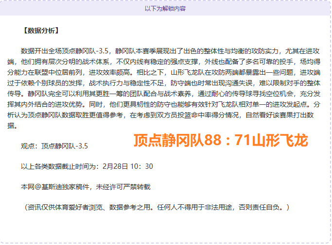 中国速度滑,冰男团在亚,冬会短距离,pg游戏官网登录入口,PG电子最新官网,pg游戏官网登录入口,pg电子游戏app