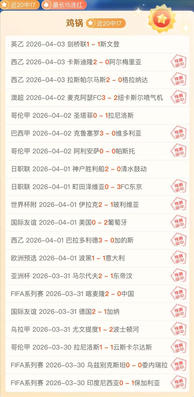 日职赛推荐,名古屋鲸,广岛三箭,pg游戏官网登录入口,PG电子最新官网,pg游戏官网登录入口,pg电子游戏app