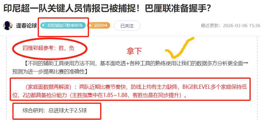 大乐透期号,专家质合分,析推荐,pg游戏官网登录入口,PG电子最新官网,pg游戏官网登录入口,pg电子游戏app