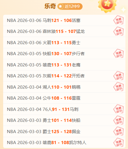 大乐透期号,专家推荐,美职王者质,pg游戏官网登录入口,PG电子最新官网,pg游戏官网登录入口,pg电子游戏app