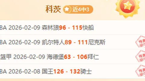 LG杯事件公开道歉：韩中日棋院携手协商统一竞赛规则