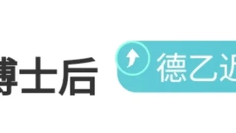 大乐透期号专家推荐：伊朗vs约旦胜情报分析