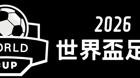 大乐透期号专家质合分析：新疆VS天津赛况解读
