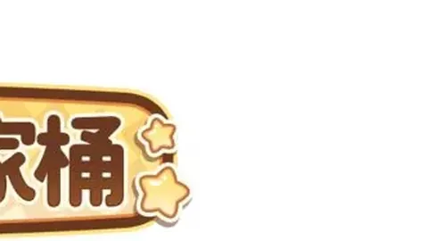 大乐透期号专家推荐：比分预测与客队英雄分析