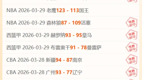 里奥夸托学生队主场迎战飓风队，专家质合分析前区十码推荐